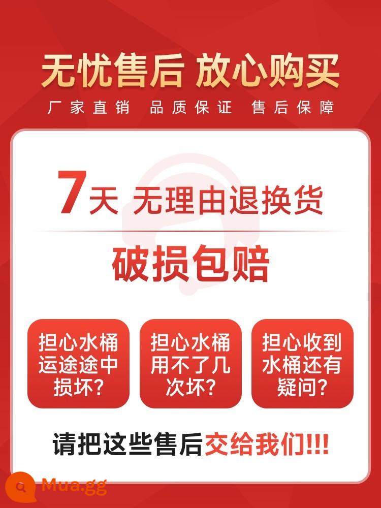 Tuffman nước khoáng tinh khiết đóng thùng nước lưu trữ uống di động xô hộ gia đình 7.5L nước thùng máy tính thùng rỗng thùng lớn - [Trả lại và trao đổi không cần lý do trong bảy ngày] Bạn sẽ chỉ biết liệu nó có tốt hay không sau khi sử dụng!