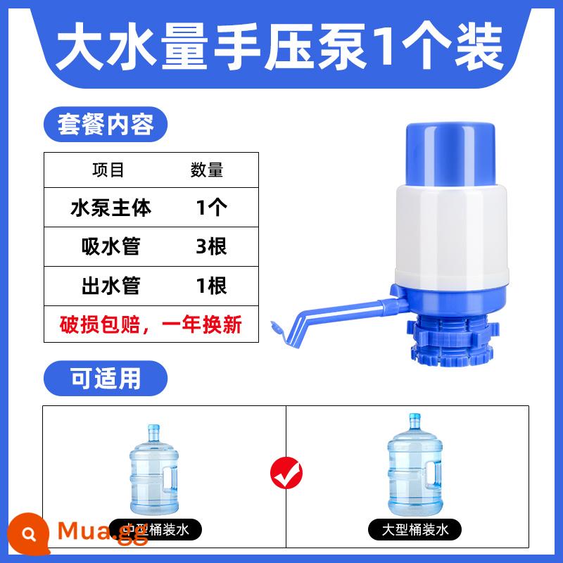 Máy bơm nước đóng chai nước khoáng ép thủ công nước ép tay hút nước hộ gia đình nước tinh khiết - Nâng cấp và làm dày thêm [mẫu lớn màu xanh và trắng] với van chặn nước và túi khí áp suất cao