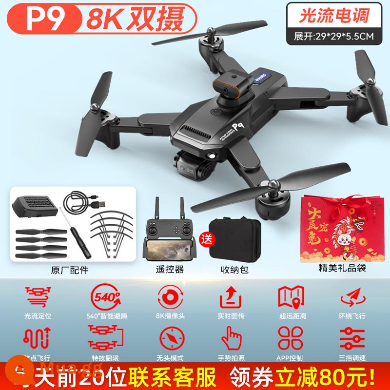 Đồ chơi máy bay điều khiển từ xa UAV dành cho trẻ em Chụp ảnh trên không chuyên nghiệp độ phân giải cao 8K học sinh tiểu học máy bay không người lái chống rơi lớn cấp nhập cảnh - Lớn [Tránh chướng ngại vật toàn diện 360°] 8K HD [Camera kép điều chỉnh tốc độ điện tử + Ổn định luồng quang học + Quay lại bằng một cú nhấp chuột] - Đen