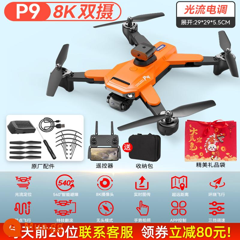 Đồ chơi máy bay điều khiển từ xa UAV dành cho trẻ em Chụp ảnh trên không chuyên nghiệp độ phân giải cao 8K học sinh tiểu học máy bay không người lái chống rơi lớn cấp nhập cảnh - Lớn [Tránh chướng ngại vật toàn diện 360°] 8K HD [Gương điều chỉnh tốc độ điện tử Camera kép + Ổn định luồng quang học + Quay lại bằng một cú nhấp chuột] - Cam