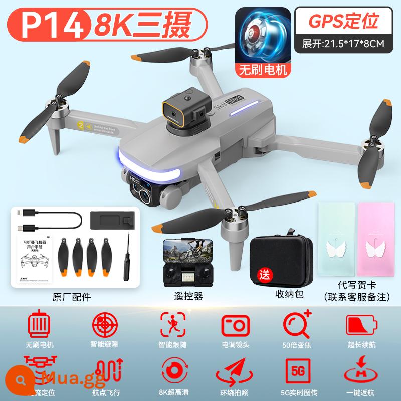 UAV chụp ảnh trên không chuyên nghiệp độ nét cao 8K tránh chướng ngại vật mô hình máy bay điều khiển từ xa mini drone dành cho học sinh tiểu học đồ chơi - Khuyến nghị ★ Cấp chuyên nghiệp [GPS tự động quay lại/ba camera 8K/tránh chướng ngại vật toàn diện 540°] [không chổi than/dòng quang/bộ điều chỉnh tốc độ điện tử] màu xám