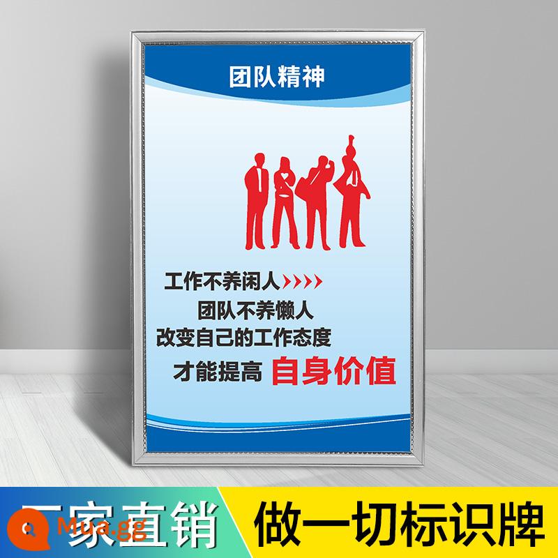 Thường được sử dụng hệ thống quản lý công ty thương hiệu nhà máy xưởng an toàn quản lý sản xuất biểu đồ treo tường khẩu hiệu truyền cảm hứng dán tường mã nhân viên tự động viên thái độ làm việc tinh thần đồng đội quản lý chất lượng - Tinh thần đồng đội (ban KT)