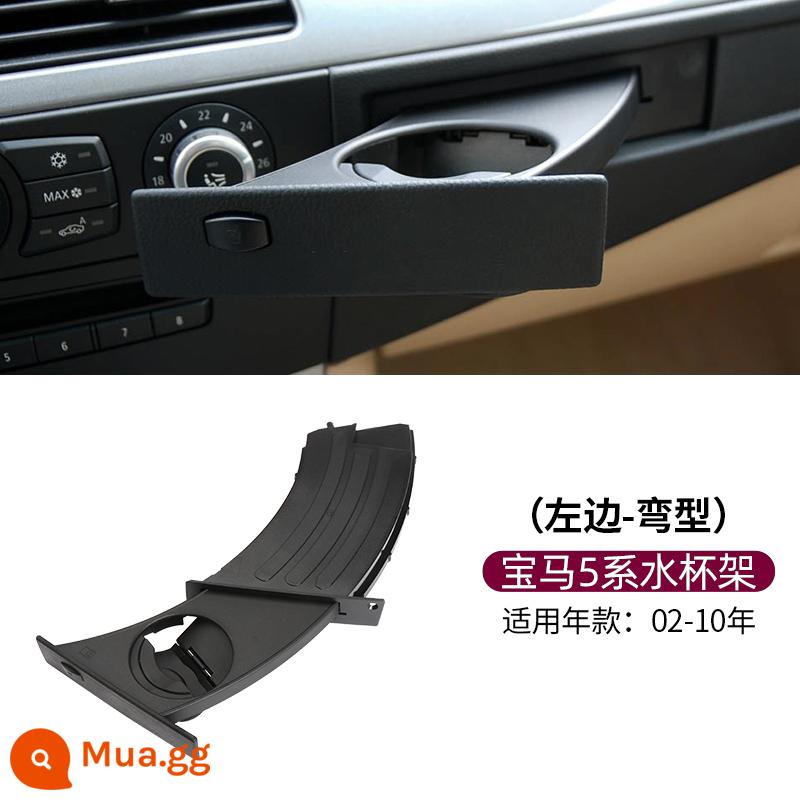 Thích Hợp Cho Xe BMW5 Series E60 Nước Cốc Hội 520 523 525 528 530 Cốc Uống Trà Giá Đỡ Giá Đỡ - Giá đỡ cốc nước cong về bên trái