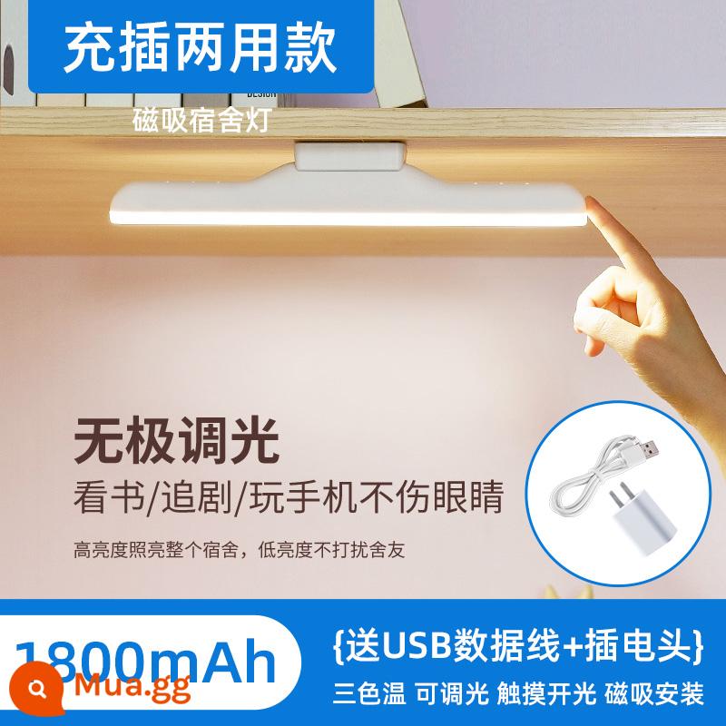 Đèn LED Để Bàn Sạc Ký Túc Xá Hút Nam Châm Đầu Bàn Sinh Viên Đại Học Bảo Vệ Mắt Nghiên Cứu Đặc Biệt Đầu Giường Thanh Đèn Đọc Sách - [Mẫu sạc màu trắng] thời lượng pin dài + ánh sáng và màu sắc có thể điều chỉnh + đầu sạc