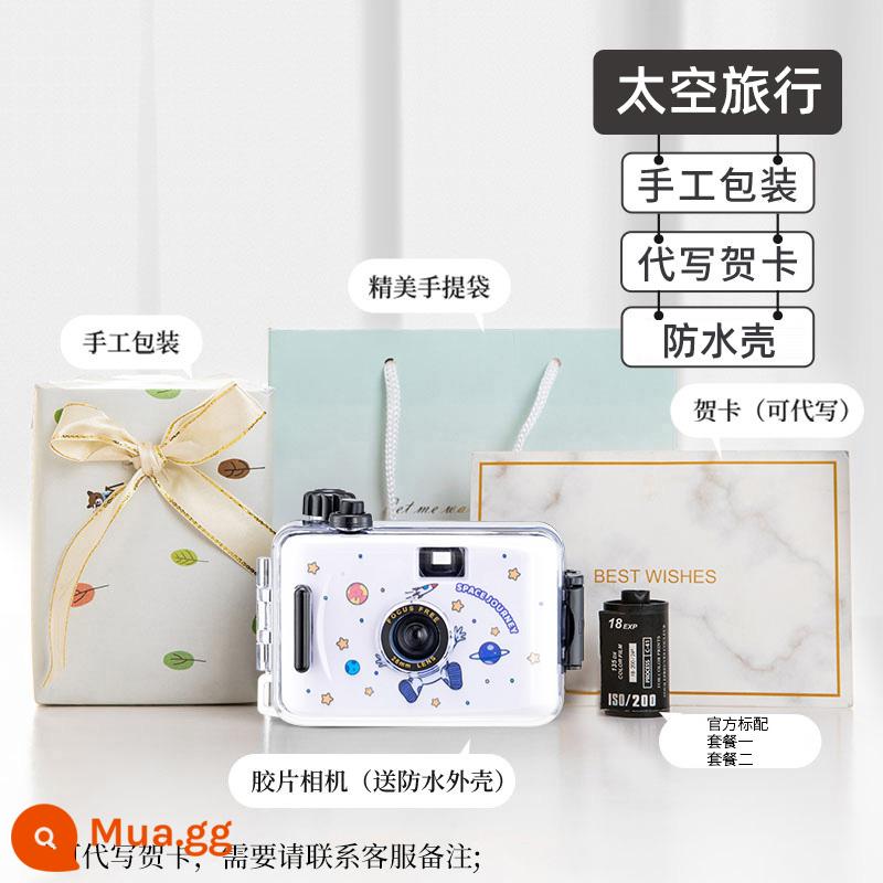 Máy quay phim mini nhỏ cổ điển âm bản của trẻ em món quà sinh nhật cho sinh viên HD mục nhập HD sáng tạo - Du hành vũ trụ + phim màu + viết thiệp chúc mừng + giao nhãn dán