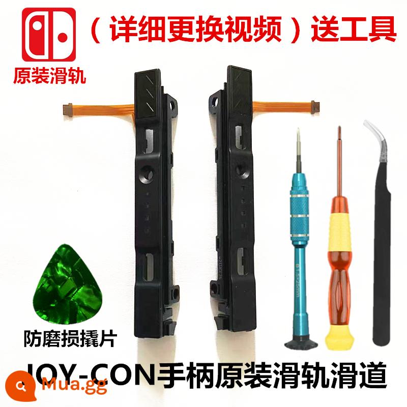 Thích hợp cho tay cầm công tắc chủ, đường ray trượt joycon đường ray bên cáp trượt bên trái và bên phải Bảng điều khiển cầm tay NS không nhận ra - Tay nắm NS ray trượt gốc trái phải + dụng cụ