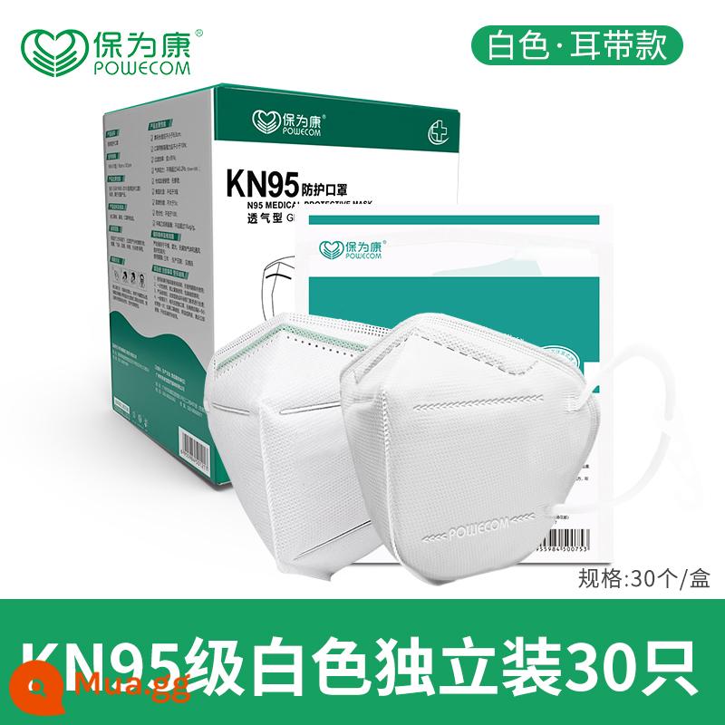 Mặt nạ bảo vệ Baoweikang KN95 màu đen phiên bản xuất khẩu tiếng Anh chống bụi giọt bảo vệ miệng và mặt nạ thoáng khí - Đã có hàng❤ Baoweikang [Đóng gói riêng KN95] Khuyên tai trắng 30 chiếc