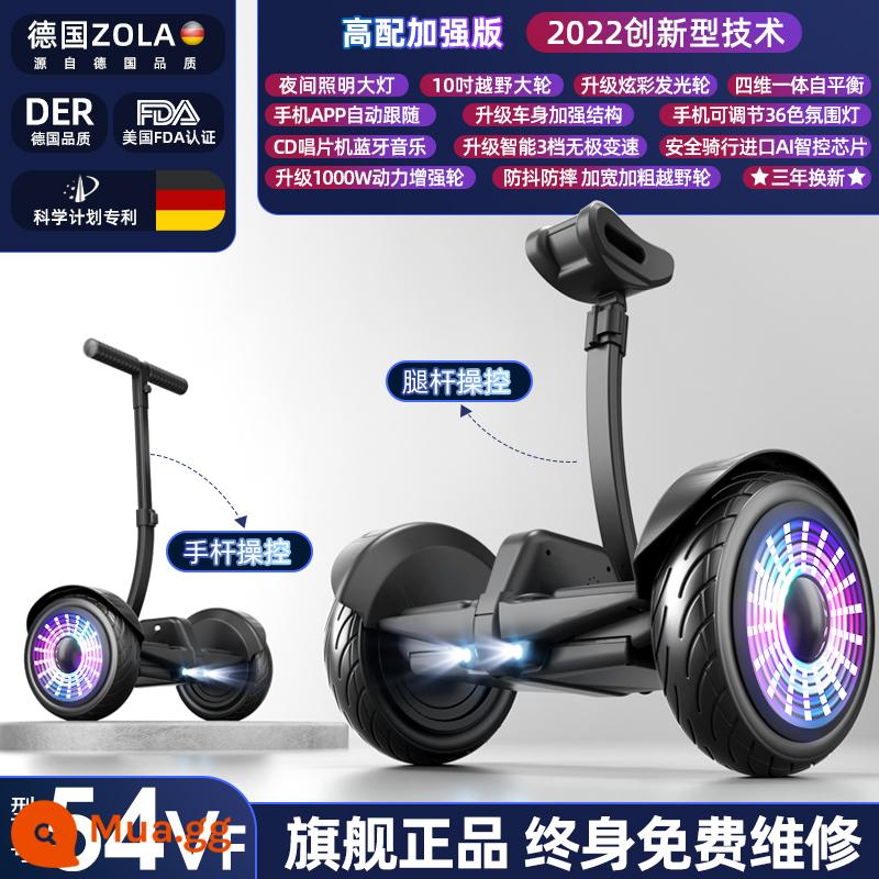 Zola 2023 Xe cân bằng điện thông minh trẻ em điều khiển bằng chân mới 6-8-12 người lớn Xe song song 10-15 - Phiên bản nâng cao 54Vf màu đen [ba nút điều khiển/đèn khí quyển/đèn ngủ/điều khiển từ xa APP/bánh xe chói mắt]