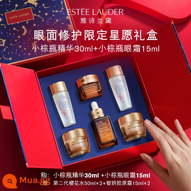 [38 Pre-sale] Bộ chăm sóc da Estee Lauder hộp quà kem mắt chai nhỏ màu nâu + tinh chất làm săn chắc da chống nhăn chai nhỏ màu nâu - [Hộp Quà Chúc Giáng Sinh Limited Star] Kem Mắt Chai Nhỏ Màu Nâu + Tinh Chất Chai Nhỏ Màu Nâu 30ml