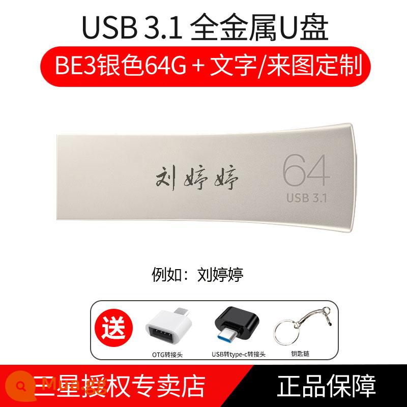 Ổ Đĩa Flash Samsung 64G Tốc Độ Cao 3.1USB Ổ Đĩa Flash Sinh Viên Cá Tính Đĩa U Tùy Chỉnh LOGO Chữ Máy Tính Kim Loại Ô Tô Ổ Đĩa Flash - Bạc sâm panh 64G + Bộ chuyển đổi cáp quang khắc laser + USB sang typec + móc khóa