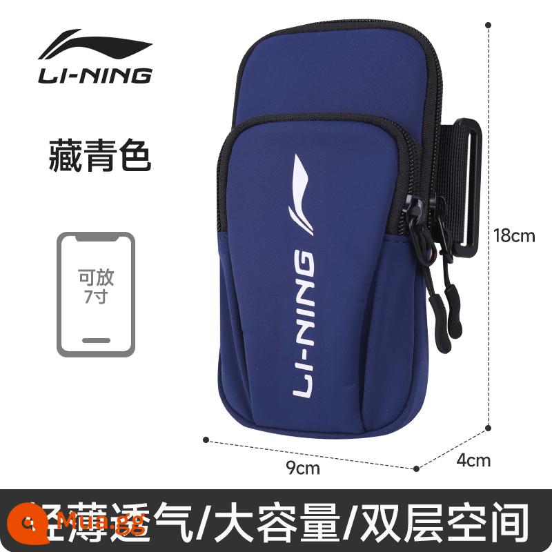 Li Ning chạy điện thoại di động cánh tay tay áo nam và nữ túi điện thoại di động thiết bị tập thể dục túi đeo tay cánh tay cánh tay thể thao cánh tay tay áo hiện vật - Model cổ điển (xanh navy) [Áp dụng cho điện thoại di động từ 7 inch trở xuống]