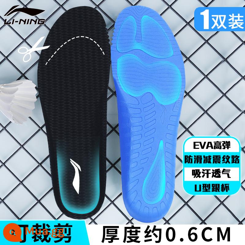 Li Ning đế nam đai ốc thể thao chuyên nghiệp hấp thụ sốc chạy mềm mại thoáng khí bóng rổ cầu lông hỗ trợ vòm dày - [1 cặp đen và xanh] size 39-240mm [Kết cấu EVA+chống trượt]