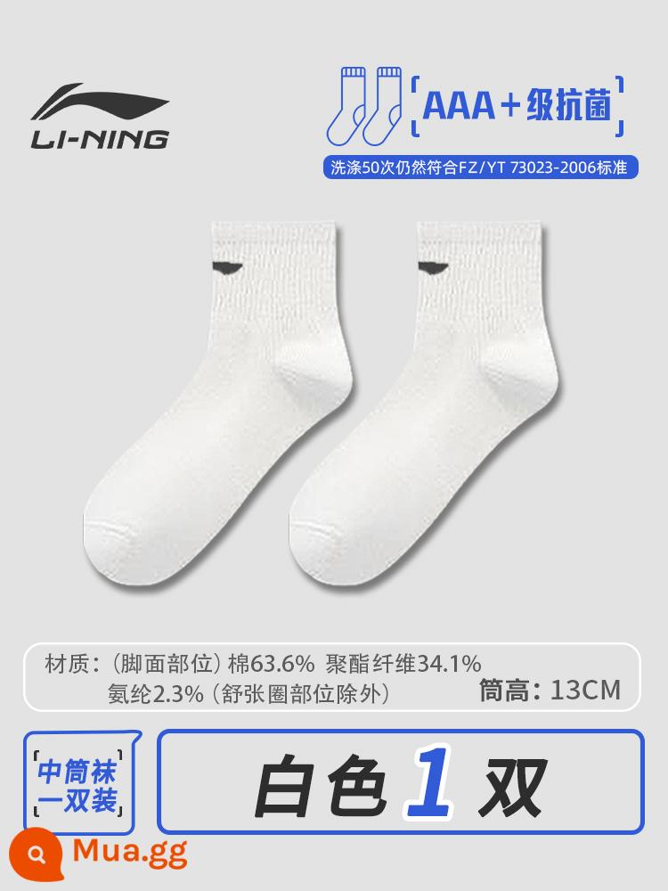 LI NING SOCKS Đàn ông Mùa đông Phụ nữ Thể thao Thể dục Chạy Hồ sơ Insweet và Breath Mid -Tube Discent Basketball vớ Sports - Phong cách bốn mùa - tất dài đến bắp chân thoáng khí kháng khuẩn [đôi trắng] đảm bảo là hàng thật