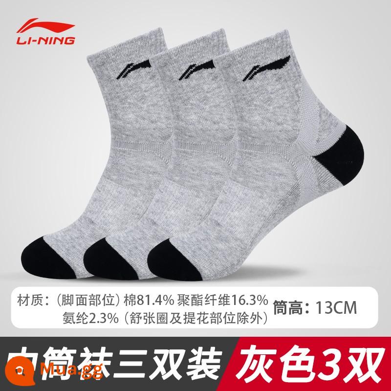 LI NING SOCKS Đàn ông Mùa đông Phụ nữ Thể thao Thể dục Chạy Hồ sơ Insweet và Breath Mid -Tube Discent Basketball vớ Sports - [Ống giữa] 3 màu xám - đáy khăn dày - chống trơn trượt và chống mài mòn