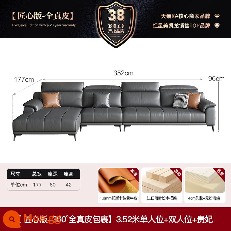 Sofa da Ý tối giản lớp đầu tiên da bò đơn giản ánh sáng sang trọng phòng khách hiện đại ba người nội thất sofa da nghệ thuật thẳng hàng - [Phiên bản thợ thủ công-Da thật hoàn toàn] 3,52M Đôi + Đơn + Ghế vợ lẽ / Túi đựng ghế cao su giặt 4cm