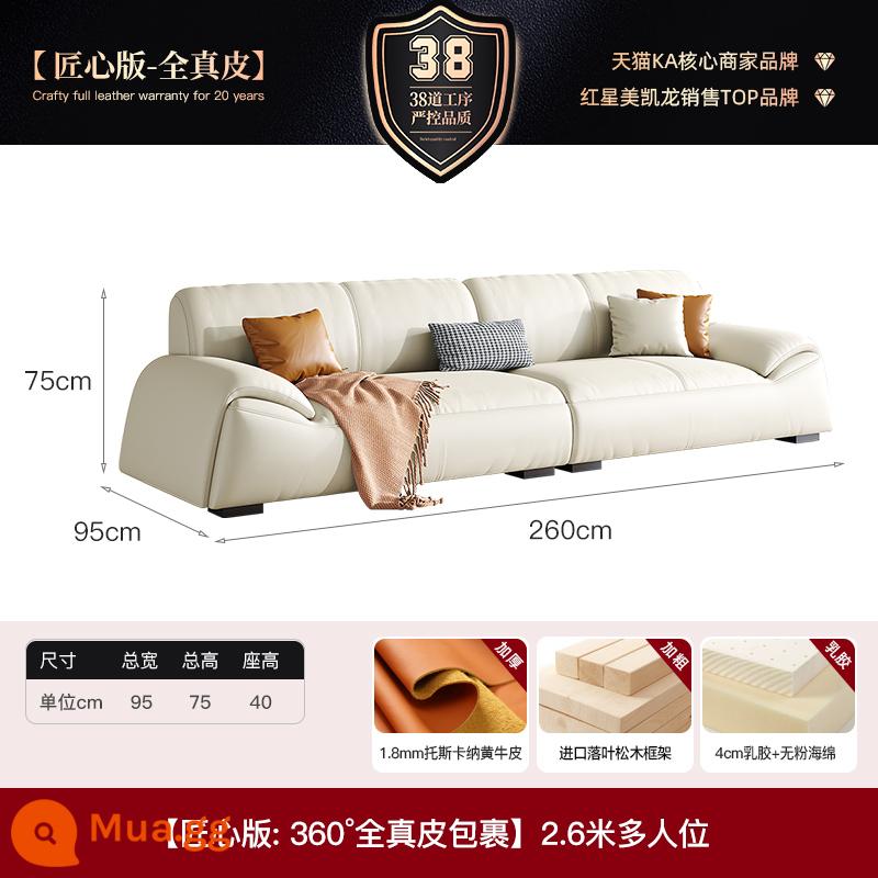 Sofa da phòng khách căn hộ nhỏ hiện đại đơn giản lớp đầu tiên da bò Ý nhẹ nhà sang trọng thẳng ba chỗ ngồi kết hợp - [Phiên bản Craftsman-Da thật hoàn toàn] Túi ngồi cao su nhiều chỗ 2,6m/4CM đã giặt