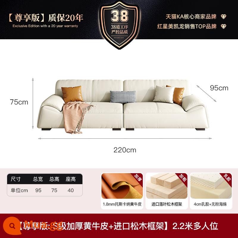 Sofa da phòng khách căn hộ nhỏ hiện đại đơn giản lớp đầu tiên da bò Ý nhẹ nhà sang trọng thẳng ba chỗ ngồi kết hợp - [Phiên bản độc quyền] Túi ngồi cao su nhiều chỗ 2,2m/4CM đã giặt