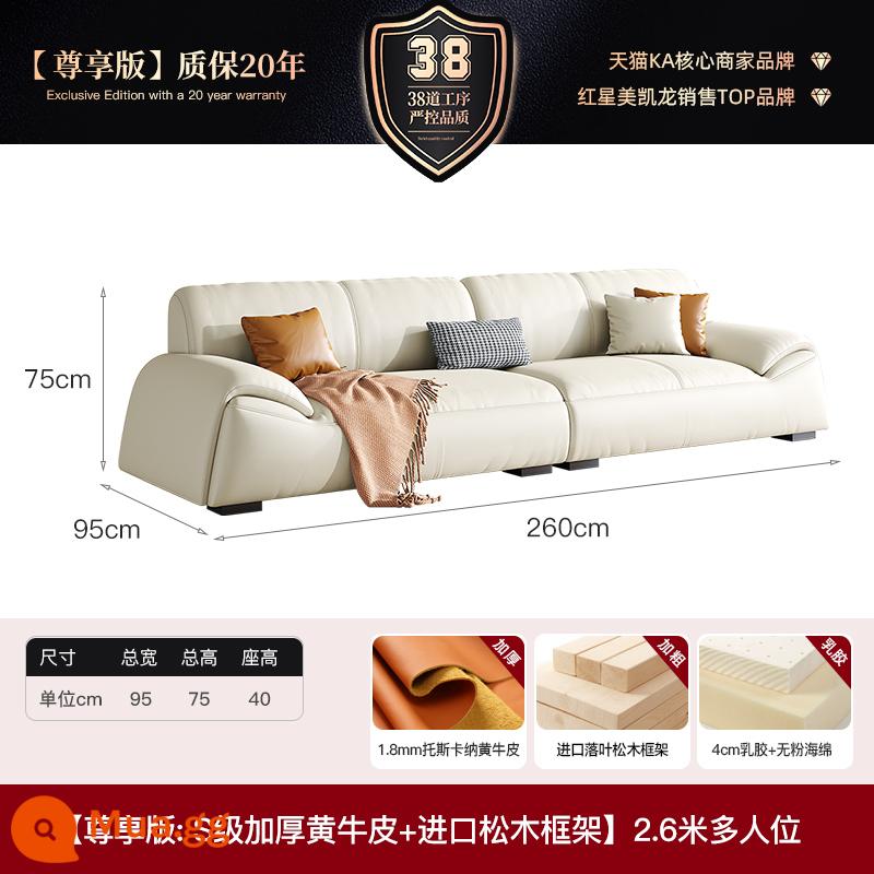 Sofa da phòng khách căn hộ nhỏ hiện đại đơn giản lớp đầu tiên da bò Ý nhẹ nhà sang trọng thẳng ba chỗ ngồi kết hợp - [Phiên bản độc quyền] Túi ngồi cao su nhiều chỗ 2,6m/4CM đã giặt