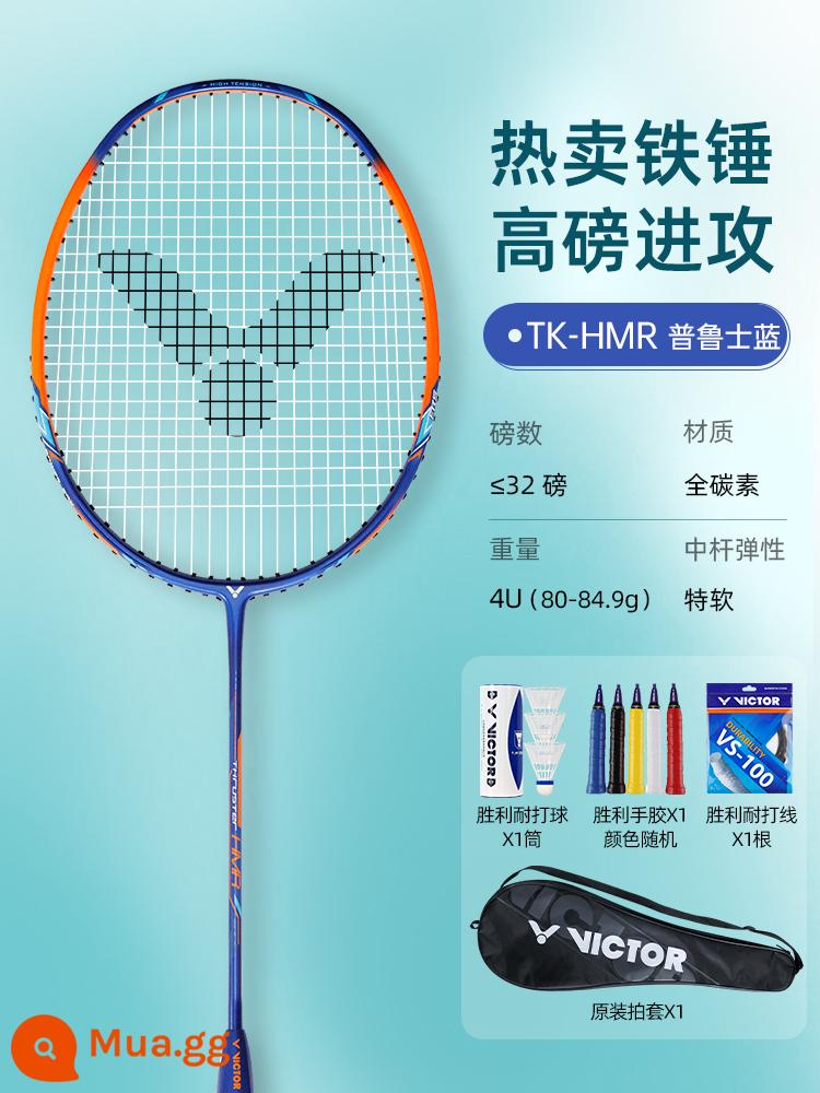 Vợt cầu lông Victor Victory đánh đơn đánh đôi chính hãng challenger 9500 full carbon búa victor siêu nhẹ - [Búa tấn công]TK-HMR-F Phổ xanh 4U