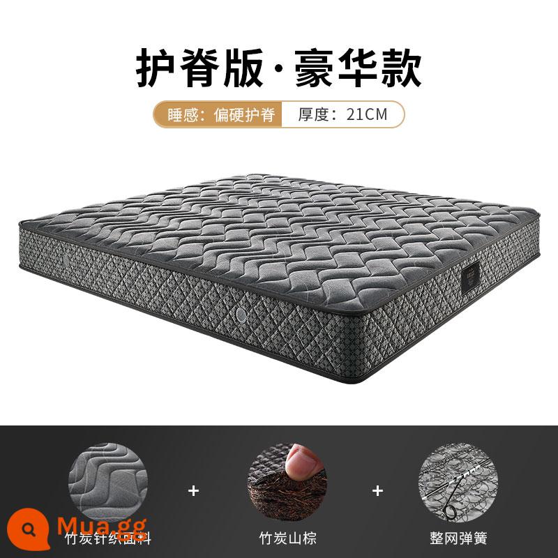 Nệm Mousse Top Ten Thương Hiệu Nổi Tiếng Nệm Dừa Palm Simmons Bảo Vệ Cột Sống Nệm Mousse Mountain Brown Hard Board Dày 20cm - Nệm cột sống Bamboo Charcoal Mountain Brown cao cấp