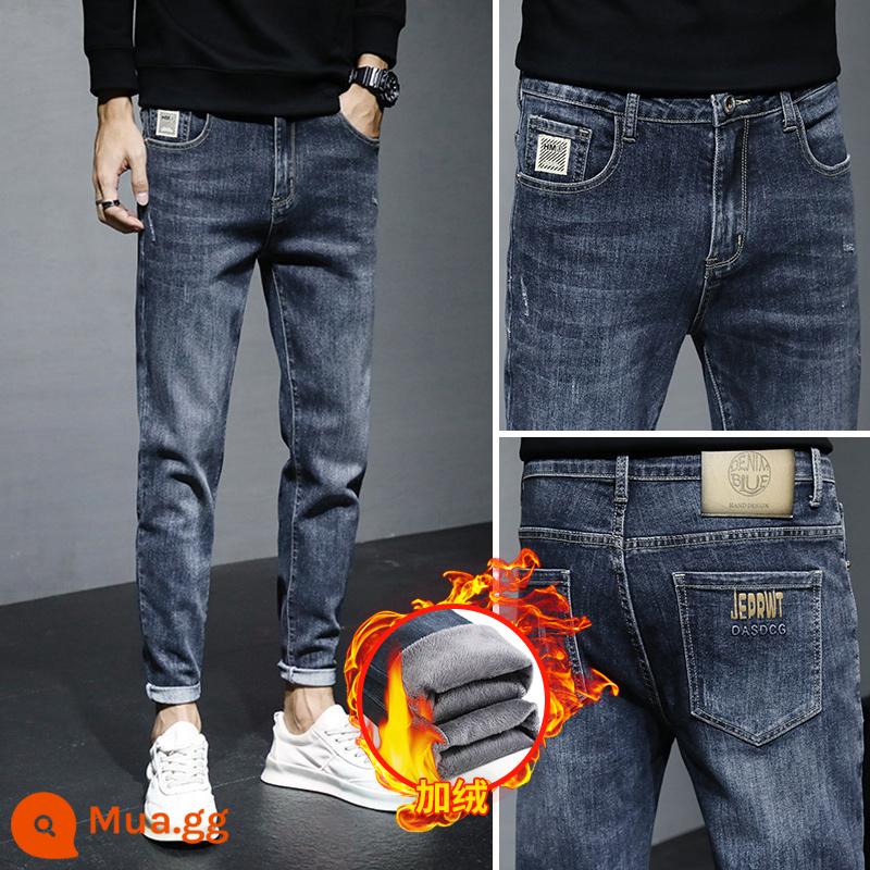 Quần Jean Nam Xuân Thu Phong Cách Mới 2023 Thương Hiệu Hợp Thời Trang Retro Slim Fit Chân Nhỏ Co Giãn Chín Điểm Quần Dài nam Phong Cách - 632 xanh xám cộng với nhung