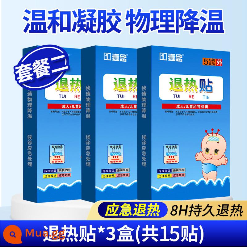 20 dán dán làm mát dán làm mát lạnh vật lý làm mát làm mát dán mát trẻ em người lớn làm mát đầu dán sốt sốt - 3 hộp [miếng dán làm mát] 15 miếng