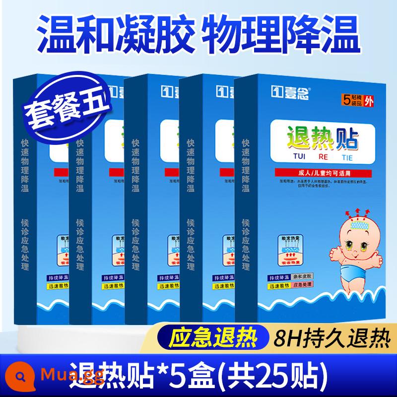 20 dán dán làm mát dán làm mát lạnh vật lý làm mát làm mát dán mát trẻ em người lớn làm mát đầu dán sốt sốt - 5 hộp [miếng dán làm mát] 25 miếng dán