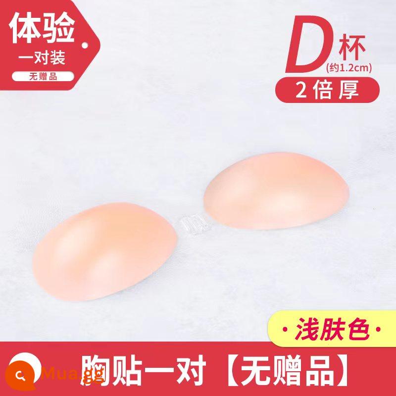 Miếng dán ngực váy cưới của phụ nữ với silicone miếng dán ngực vô hình cho ảnh cưới tập hợp đặc biệt miếng dán ngực nhỏ sling đồ lót - Cặp 2x D [Gói dùng thử]