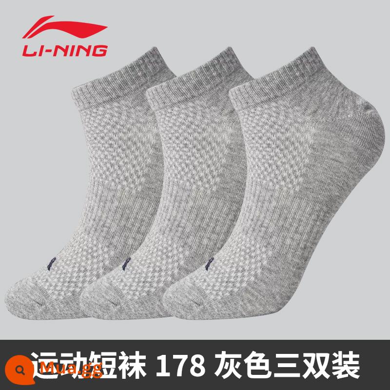 Tất Li Ning Nam Ngắn Thoáng Khí Cầu Lông Bóng Rổ Ống Giữa Chạy Thể Thao Chuyên Nghiệp Khử Mùi Cho Nữ Đôi Tất Cotton Chống Trơn Trượt - [3 đôi] Tất cổ thấp màu xám: thoáng khí, thấm hút mồ hôi và không gây bí chân