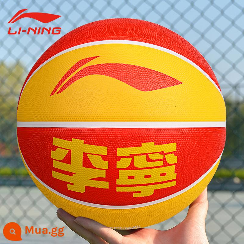 Bóng rổ tiêu chuẩn Li Ning đích thực số 7 số 5 kỳ thi tuyển sinh trung học số 7 dành riêng cho người lớn ngoài trời chuyên nghiệp số 5 học sinh tiểu học bóng rổ - Phong cách khuôn viên mới·Tuổi trẻ đỏ vàng [gửi gói quà phụ kiện]