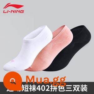 Vớ thể thao Li Ning dành cho nam mùa thu đông vớ cotton dày thấm hút mồ hôi thoáng khí chống trơn trượt chạy bộ lông vũ ống giữa bóng rổ vớ nữ - [3 đôi] trắng, hồng và đen: thoáng khí, thấm mồ hôi và không bí chân 402-1