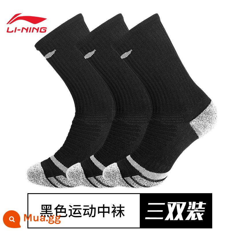 Vớ thể thao Li Ning dành cho nam mùa thu đông vớ cotton dày thấm hút mồ hôi thoáng khí chống trơn trượt chạy bộ lông vũ ống giữa bóng rổ vớ nữ - [3 đôi] Đen: thoáng khí, thấm mồ hôi và không bí chân 192-2