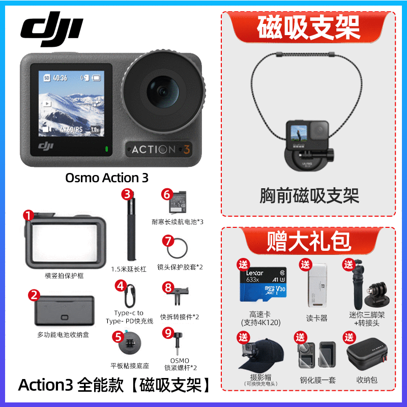 DJI Osmo Action 3 thời lượng pin dài Camera thể thao HD 4K camera gắn trên đầu - Bộ đa năng Action3 [giá đỡ từ tính trên ngực] + gói quà tặng