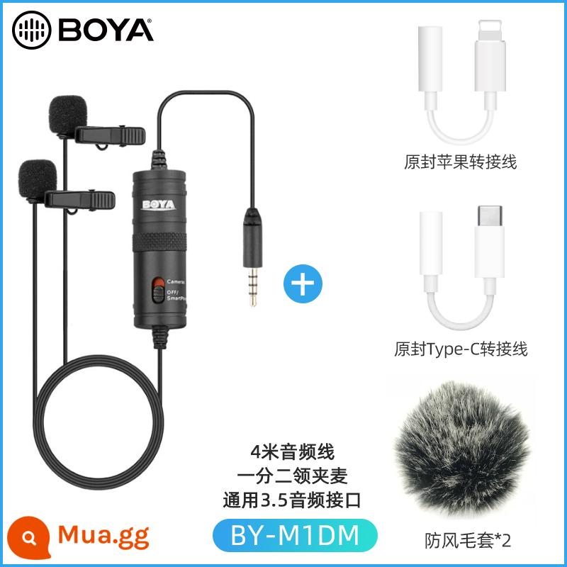 Boya Boya BY-M1 micro lavalier ăn và phát thanh không dây điều khiển âm thanh cổ áo micro chuyên nghiệp đài phát thanh lúa mì điện thoại di động - Boya M1DM★Cáp chuyển đổi Type-c bổ sung + Cáp chuyển đổi Apple