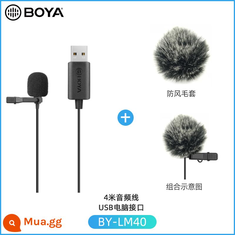 Boya Boya BY-M1 micro lavalier ăn và phát thanh không dây điều khiển âm thanh cổ áo micro chuyên nghiệp đài phát thanh lúa mì điện thoại di động - Boya LM40 [Giảm tiếng ồn HD ★ Tăng âm lượng ★ Chất lượng âm thanh trung thực cao] + Vỏ bọc len chống gió (Khuyến nghị)