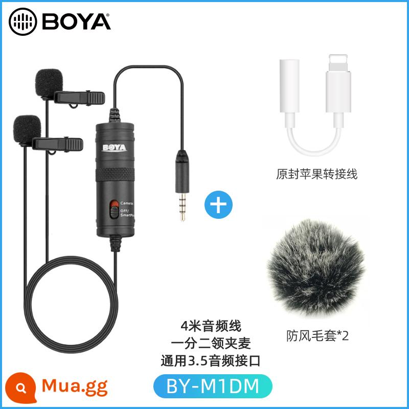 Boya Boya BY-M1 micro lavalier ăn và phát thanh không dây điều khiển âm thanh cổ áo micro chuyên nghiệp đài phát thanh lúa mì điện thoại di động - Boya M1DM★Cáp chuyển đổi Apple chính hãng bổ sung [áp dụng cho giao diện âm thanh Lighting]