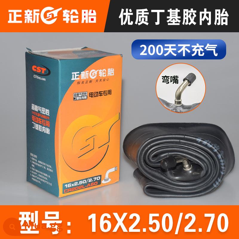 Ống bên trong xe điện Zhengxin 12/14/16/18/20x2.125/2.50/3.0/1.75 cho xe ắc quy - Ống trong chính hãng 16x2,50 (miệng cong) [mua 2 ống giảm 2 nhân dân tệ]