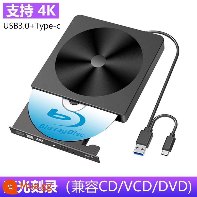 đầu đọc đĩa dvd bên ngoài 4k Blu-ray máy tính xách tay máy tính để bàn đầu đĩa đọc đĩa usb - Hỗ trợ 4K/3D[USB3.0+Type-C][Ghi đĩa Blu-ray][Mẫu CD]