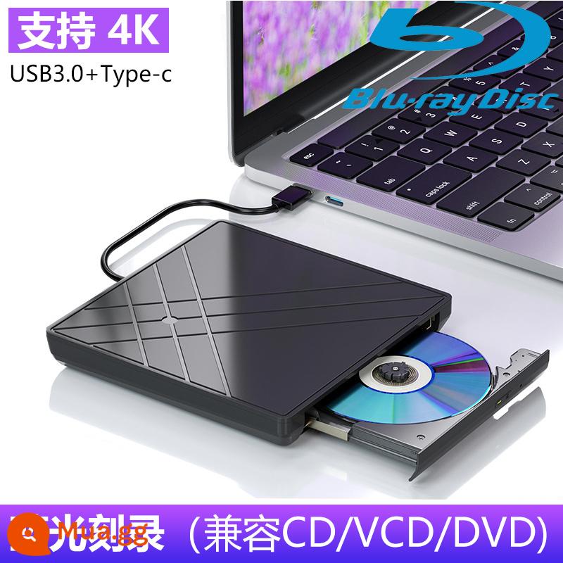 đầu đọc đĩa dvd bên ngoài 4k Blu-ray máy tính xách tay máy tính để bàn đầu đĩa đọc đĩa usb - Hỗ trợ 4K/3D[USB3.0+Type-C][Đốt đĩa Blu-ray][Đa sọc]