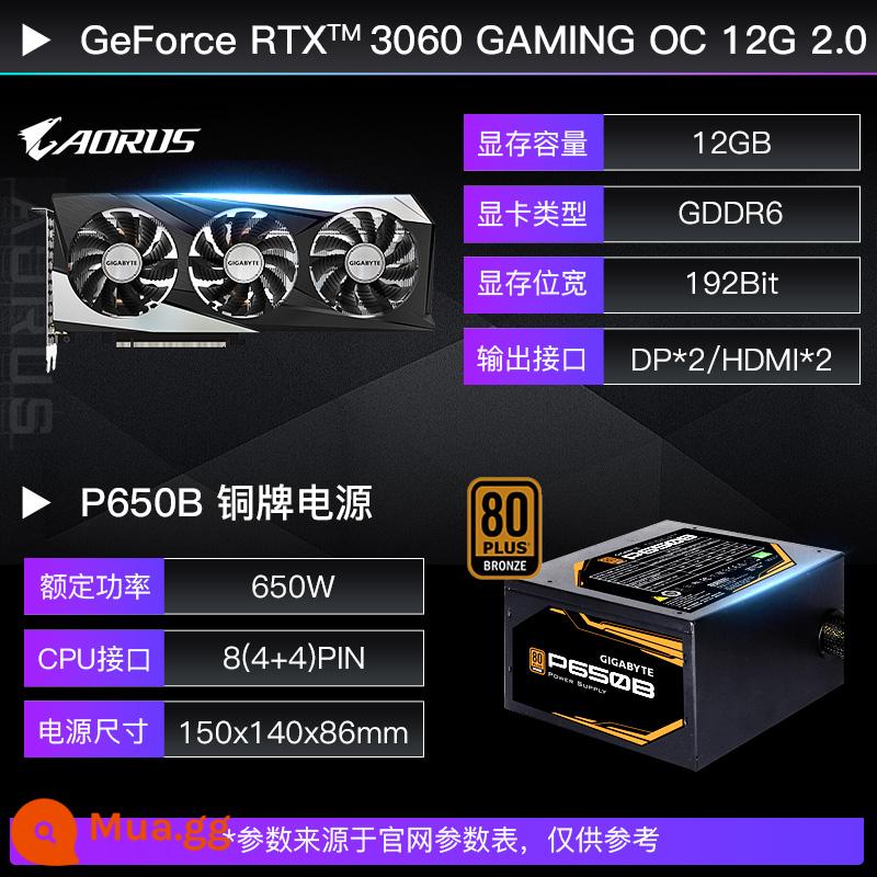 Gigabyte RTX3060 3060Ti 8G 12G Magic Eagle Máy Tính Máy Tính Game Màn Hình Độc Lập Thẻ RTx2060 - 3060 Magic Eagle + Nguồn Gigabyte 650W