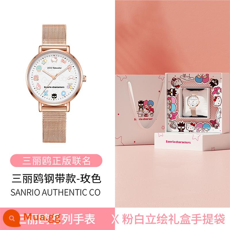 Zhenggang ZGOx Sanrio đồng hồ nữ nữ sinh trung học cơ sở đồng hồ thạch anh chống thấm nước hello kitty - [Hộp quà tùy chỉnh Sanrio] Xin chào vàng hồng