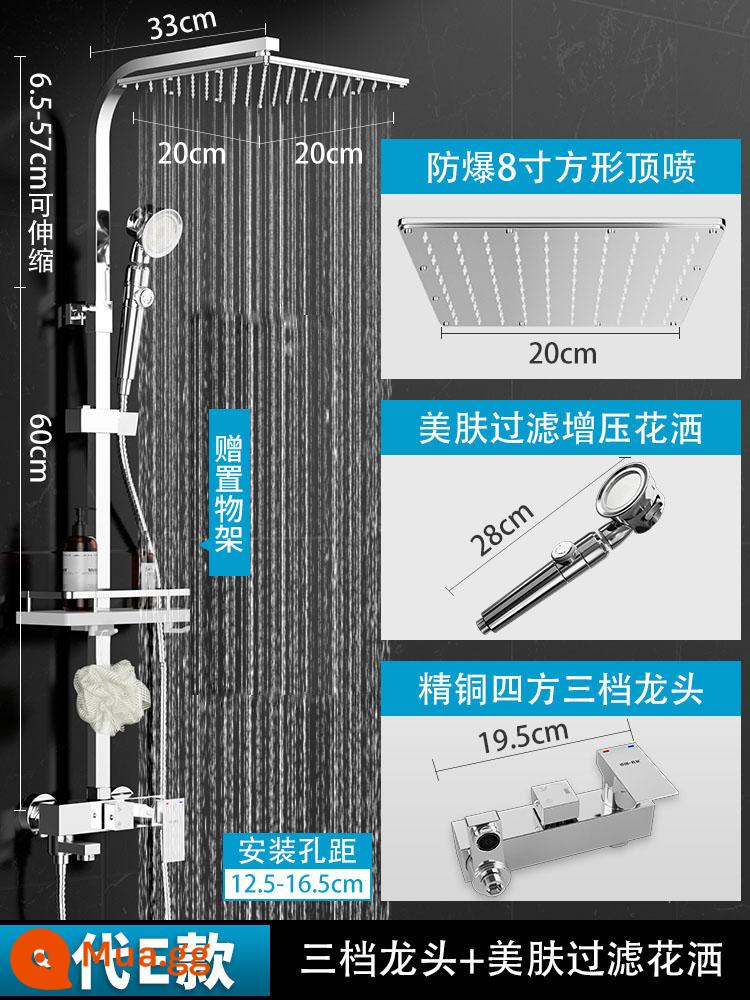 Đức Sen Tắm Bộ Phòng Tắm Nhà Nhiệt Độ Không Đổi Tăng Áp Vòi Tắm Mưa Tắm Tắm Full Đồng Vòi - Mẫu E nâng cấp thế hệ thứ 9 [vòi ba tốc độ vuông + ống vuông dày + bộ lọc và tăng cường nâng cấp]