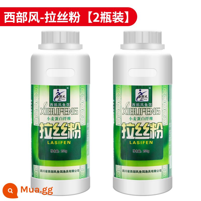 Vua rồng ghét ma già vẽ bột đóng chai và kéo một quả bóng mồi câu cá hoang dã chính hãng thức ăn cá cá diếc cá diếc mồi câu cá diếc xanh - Bột rút protein lúa mì kiểu phương Tây 250g Chai X2