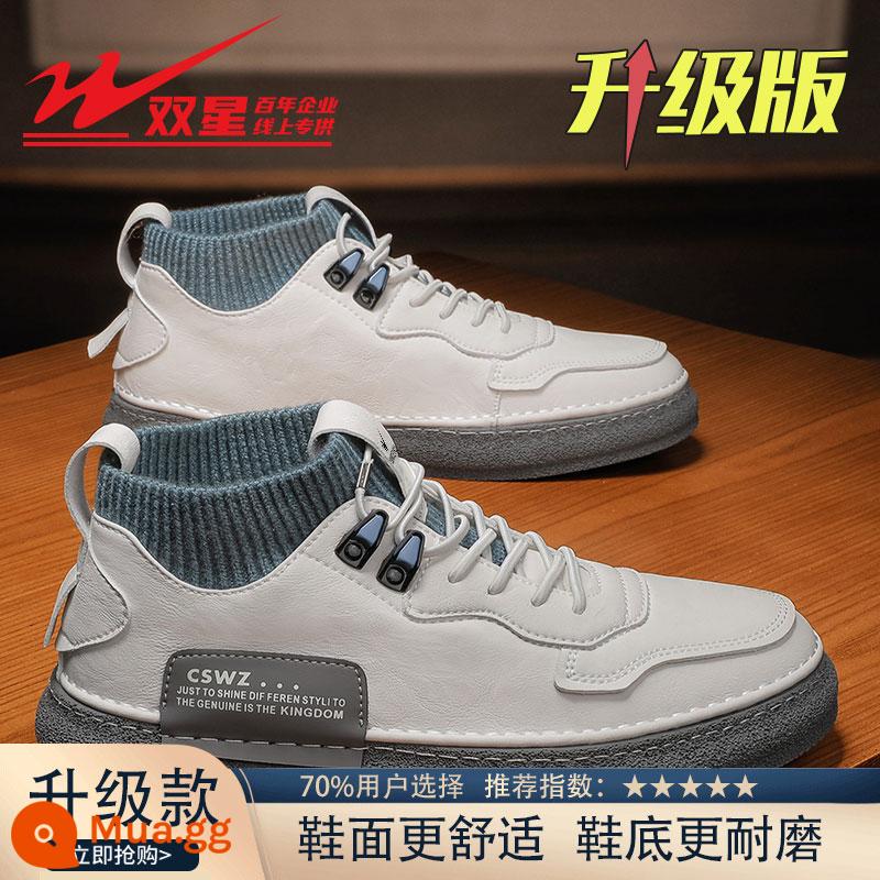 Đôi Sao Nam Giày Cao Mùa Đông 2022 Xu Hướng Mới Thể Thao Thường Ngày Giày Sneaker Nam Giày Da Nam - Màu be [phiên bản nâng cấp]