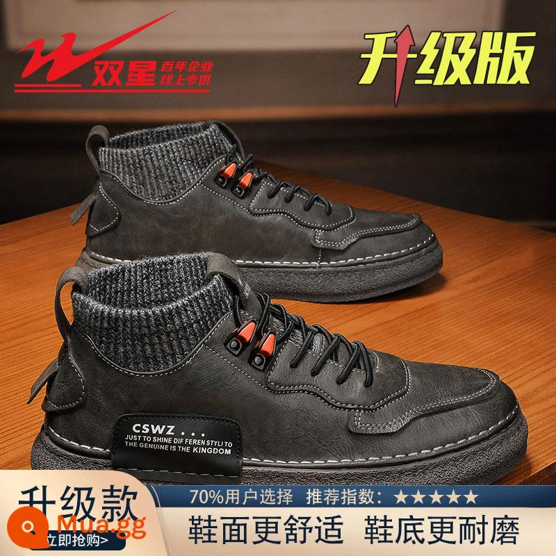 Đôi Sao Nam Giày Cao Mùa Đông 2022 Xu Hướng Mới Thể Thao Thường Ngày Giày Sneaker Nam Giày Da Nam - Kaki [phiên bản nâng cấp]