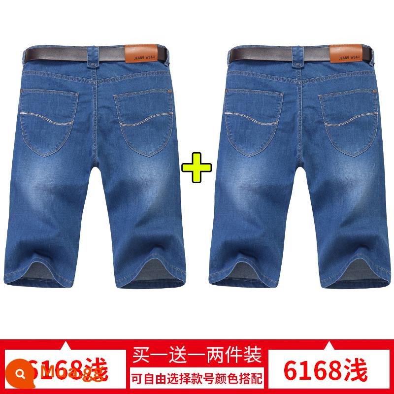 Quần short denim nam mỏng mùa hè quần denim nam năm điểm quần denim ống rộng ống suông thẳng quần bảy điểm năm điểm - 6168 nông + 6168 nông