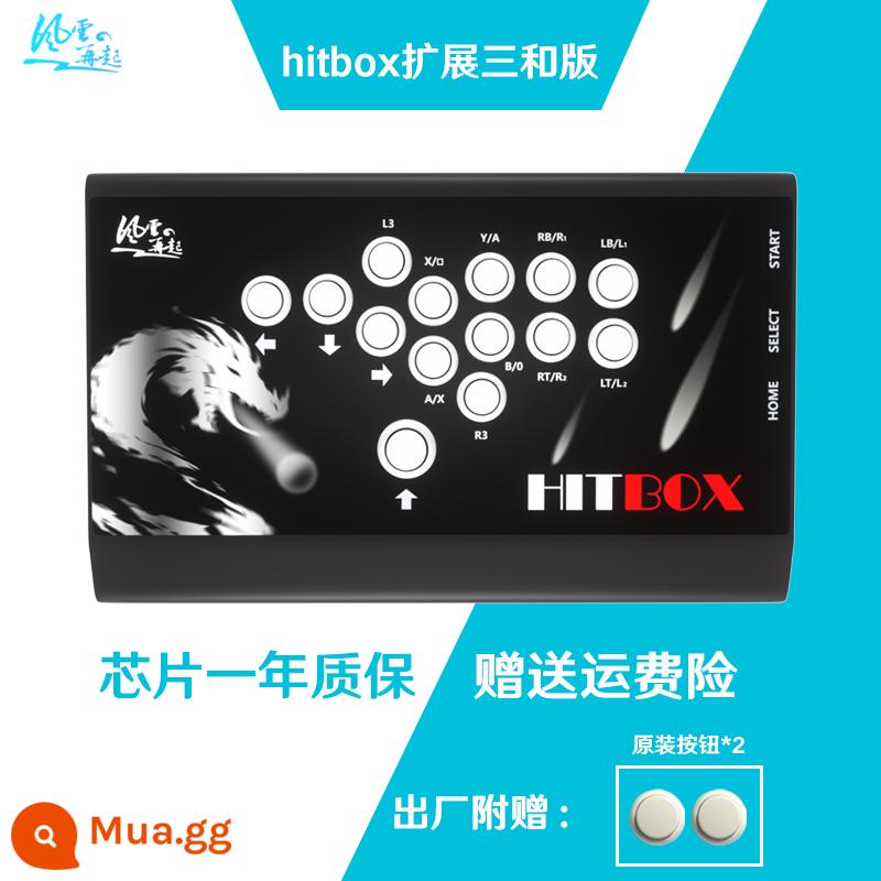 Fengyun HITBOX arcade chiến đấu cần điều khiển Street Fighter 6 King of Fighters bộ điều khiển trò chơi máy tính nút Sanhe hơi nước - HITBOX phiên bản Sanwa mở rộng