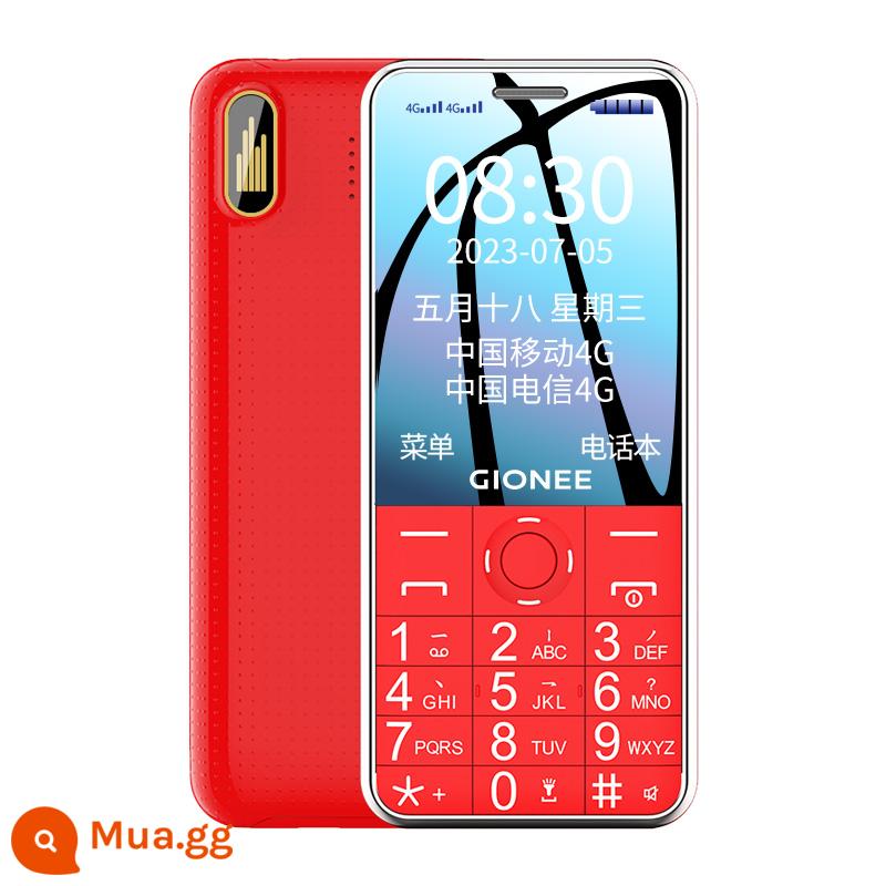 Máy chủ chính thức của Gionee, Old -Fashion Old Machine Super Long -M - màu đỏ