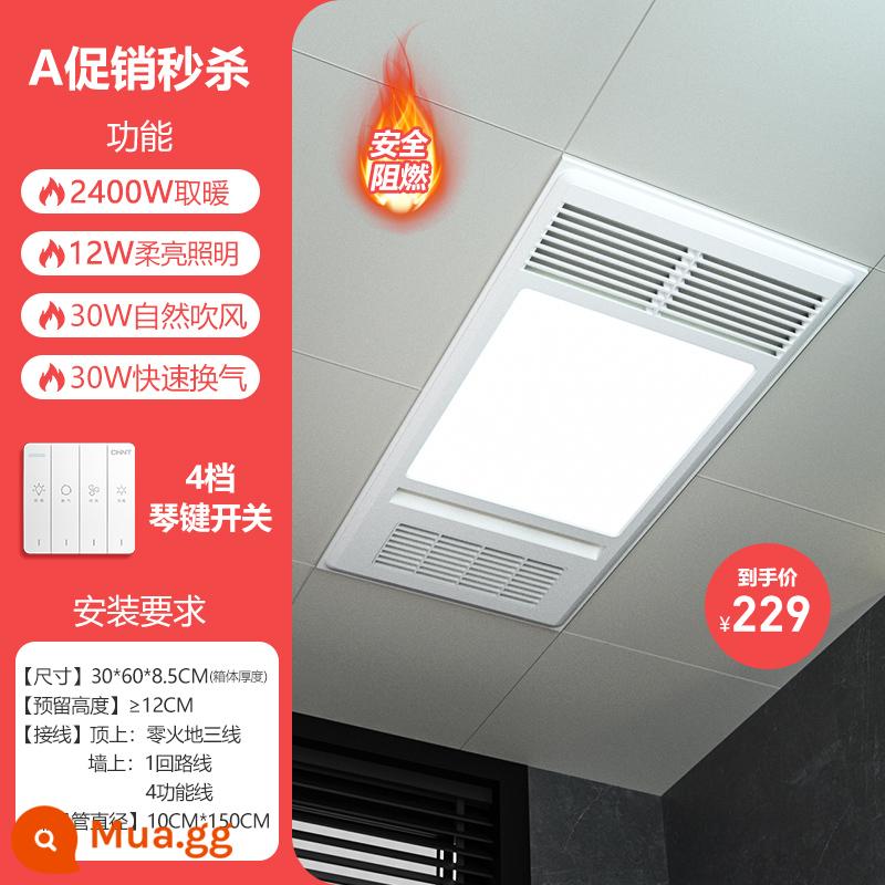 Chint 300x600 đèn trần tích hợp đèn led nhà bếp đèn ốp trần nhôm tấm ốp bột phòng đèn phẳng - Model A [Flash Sale] Lõi đơn | Bốn trong một | Công tắc phím