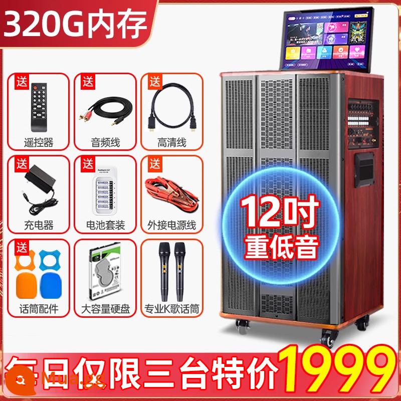 Bộ âm thanh KTV gia đình hiện đại màn hình cảm ứng All home karaoke TV K song loa - [Giới hạn 3 chiếc mỗi ngày] Loa siêu trầm chống sốc 12 inch (ổ cứng 320G) màu đen